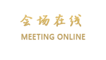 海南迎宾馆